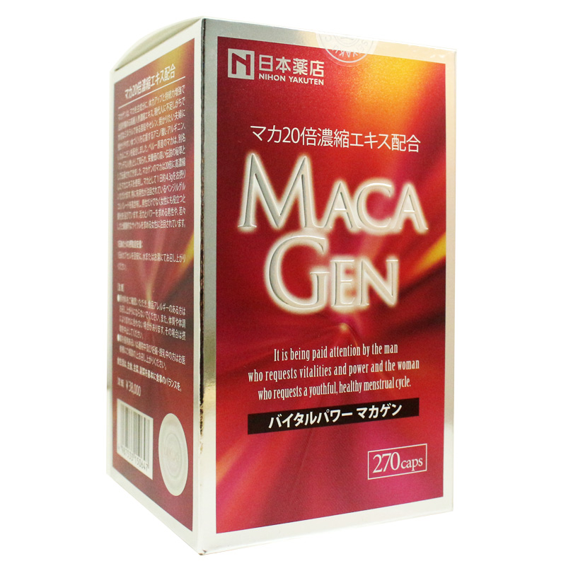日本藥王 maca gen 瑪卡 270粒