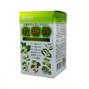 日本藥店 NIHON YAKUTEN 藥王制藥 植物酵素107+ plus natural enzyme 270粒