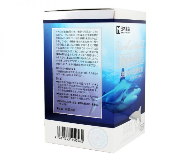 日本藥店 藥王制藥 深海鮫魚軟骨精EX Shark Cartilage EX 200顆