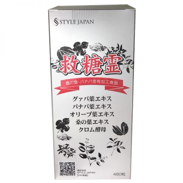 日本第一藥品 富山制藥 STYLE JAPAN 救糖靈 480粒