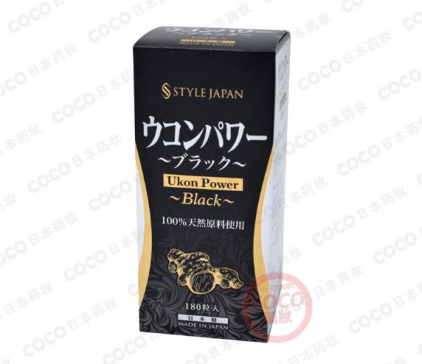 日本富山制藥 STYLE JAPAN UKON POWER BLACK 黑姜黃180粒
