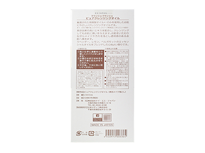 日本光伸 藥王 KSJAPAN Blanche Blanche 日本免稅店 純淨卸妝油 pure clesnsing oil 台灣現貨:圖片 3