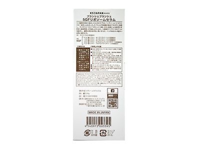 日本光伸 5GF 美容精華液 Blanche Blanche 5GF+PRO-G 台灣現貨:圖片 2