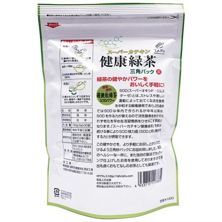 超級兒茶素健康綠茶 超微粒綠茶SOD抗氧化
