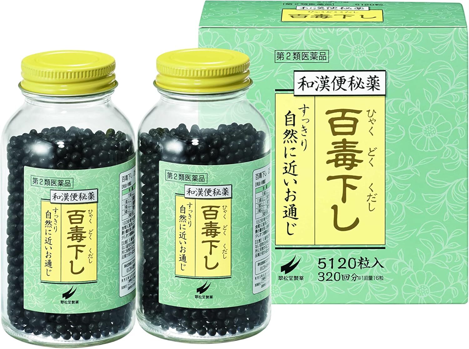 日本翠松堂 百毒下し5120粒 6種天然植物性生藥 便秘藥 台灣現貨